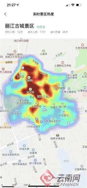 避开限行时段， 出行无忧