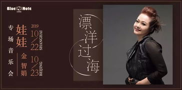 算命的说我有王爷命，这是否意味着我注定要漂洋过海闯荡天下？