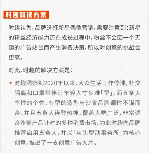 前言：南江滨夜幕下的秘密