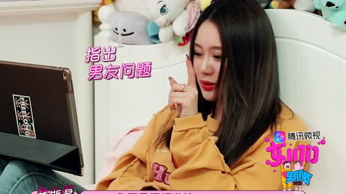 第三章：更少女谢傲霜——从霸气到底境界的蜕变?