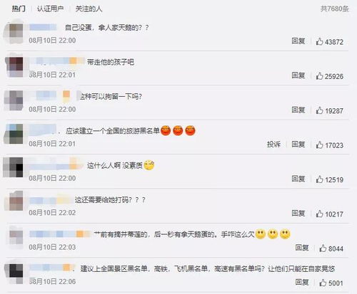2026年天气预警：动物园游玩指数
