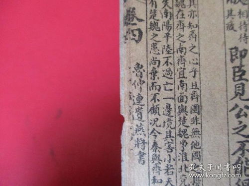 命重五两三钱是什么意思，能否解释一下这个古语的含义？