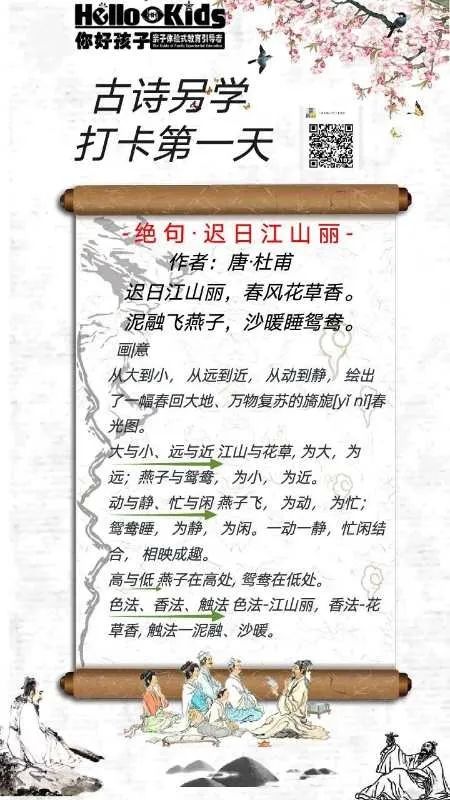 逆转逻辑——时间倒流