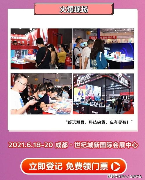 怎样激活全球购骑士卡？