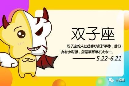 哪些星座一恋爱就会变身戏精，做作得像做作星人？