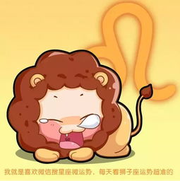 狮子天蝎双，性格乐观好相处，赚钱无压力，事业无阻碍，你确定不是来发家的？