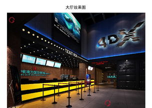 郴州丰源国际影城：桔井路上的光影奇迹