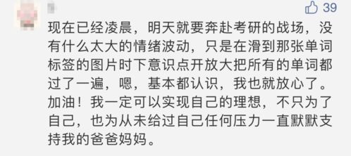 白羊座：突如其来的恐慌