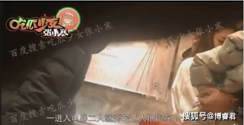 星座与爱情