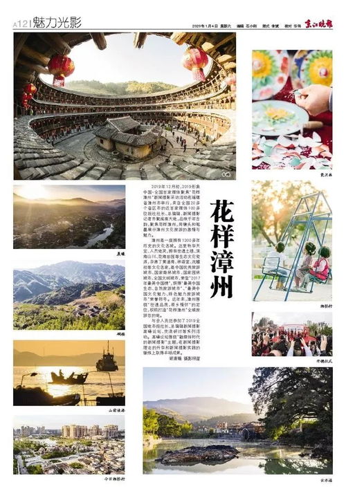 2. 象征性质：天然氧吧