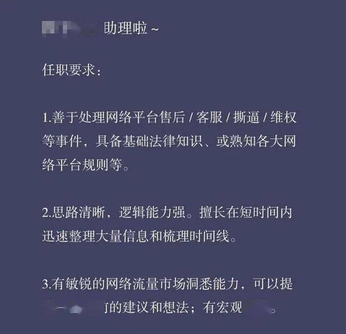 鸡西算命大揭秘：那些神神叨叨的破事儿