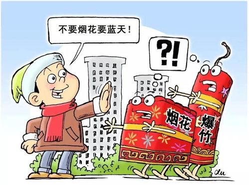 先说说这黄历上的吉凶
