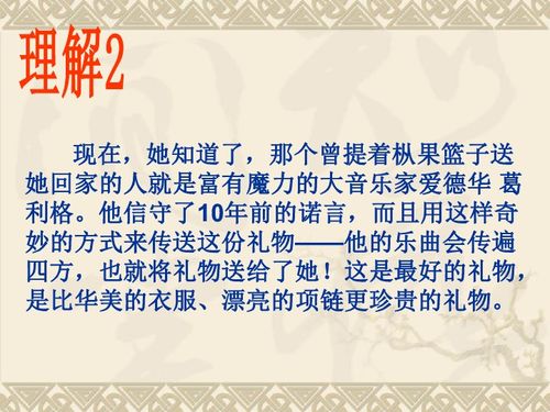 姓氏里藏着一口气，林姓女孩要金要旺还得吉祥