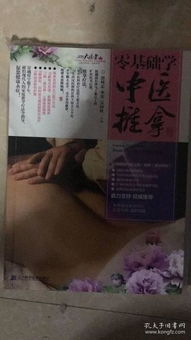 3.3 借助地理文化底蕴元素