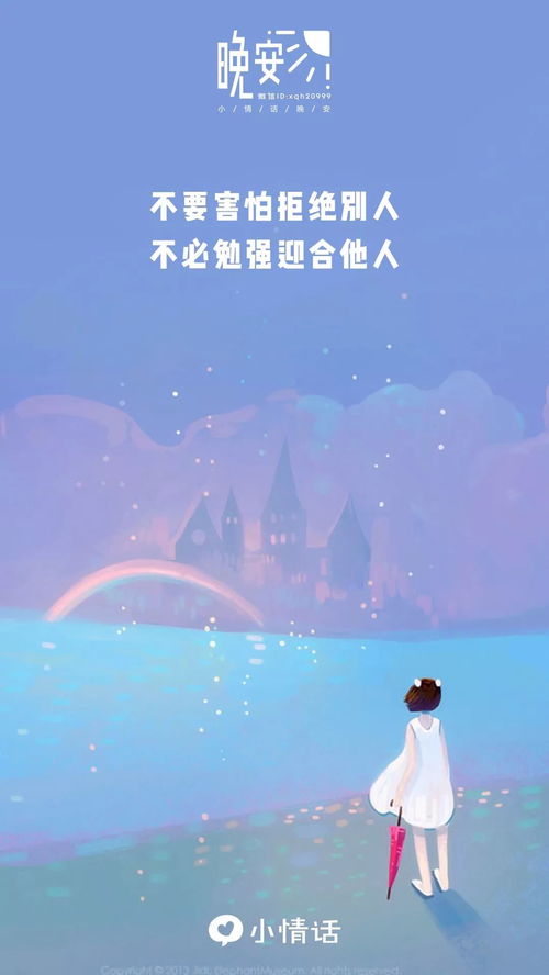 三、 乱七八糟的大吉祥（胡言乱语）