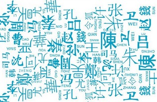 名字背后的故事：总督误会与升迁