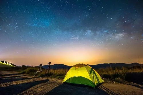 玩月坡——月光下的星空派对