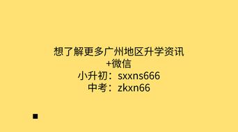 双生肖鸿运，5月17日起，财星闪耀，你准备好了吗？