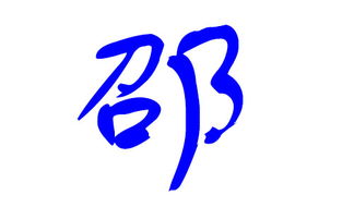名字里的那些小心机