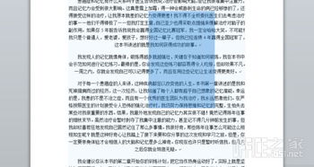 惯与“竖造”这俩字儿