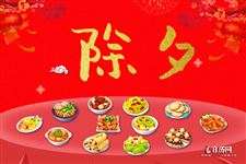 阴历2月9日：传统民俗盛宴，文化传承亮点