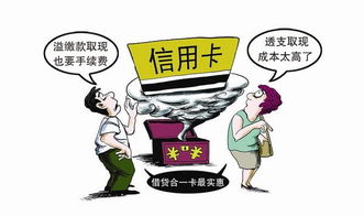 #4 切勿轻巧简单放弃最较低还款额！