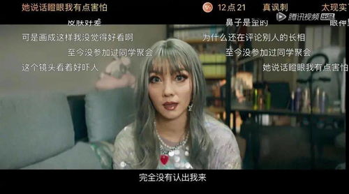 二、难以言喻的颤动