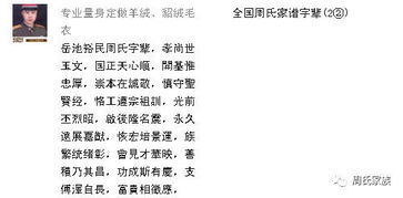 大石桥崔氏：一串古老而沉默的音符