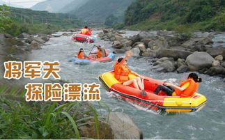 2.1 水上项目——划船、漂流、甚至……打水仗？
