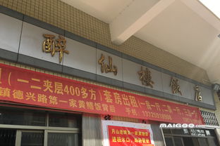 ：通辽——一个充满故事与味道的地方