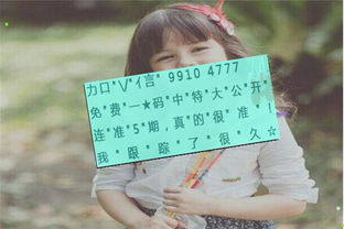五花八门是什么生肖？五花八门打一准确生肖是什么生肖的谜底？