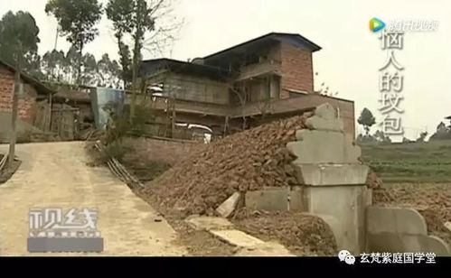 建在古墓上的房子风水,建在古墓上的房子风水
