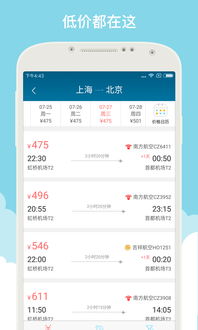 三、 双平台的坑——别让自己掉进黑洞