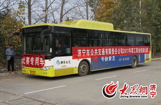 惯与交通：公交车才是王道