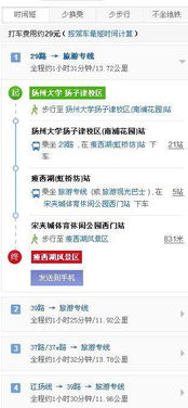 抢票大战：比春运还刺激的艺术灾难
