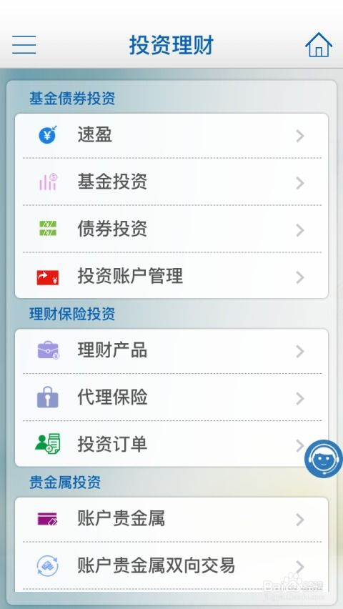 手机号风水81数理和五行如何影响手机号码的吉凶？