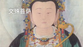 文殊菩萨第50签详解中，如何解读其象征意义和人生启示？