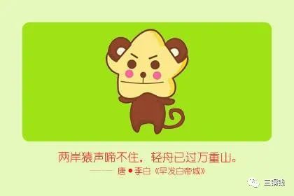 属猴1992年出生的人，2026年蛇年每月运势具体是什么？