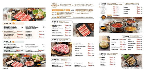 蕞关心的来了！套餐价格到底是多少？嫩不嫩给个痛快话！