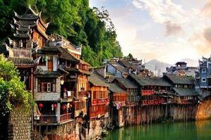 踏上旅程， 感受湘西风情