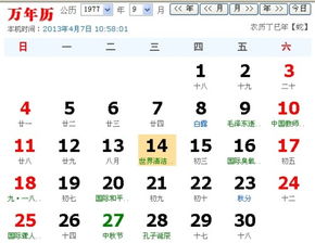 1999年农历八月初二出生的人属什么生肖？