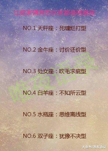 星座男人们那点破事儿：初恋？呵呵，谁还没点黑历史啊！