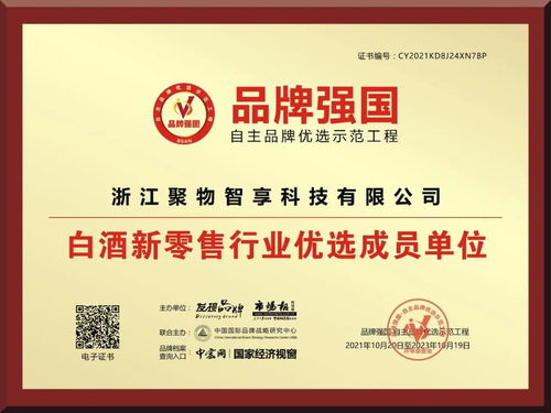 如何将高档办公室标牌挂牌的单位挂牌仪式流程方法改写为长尾关键词？