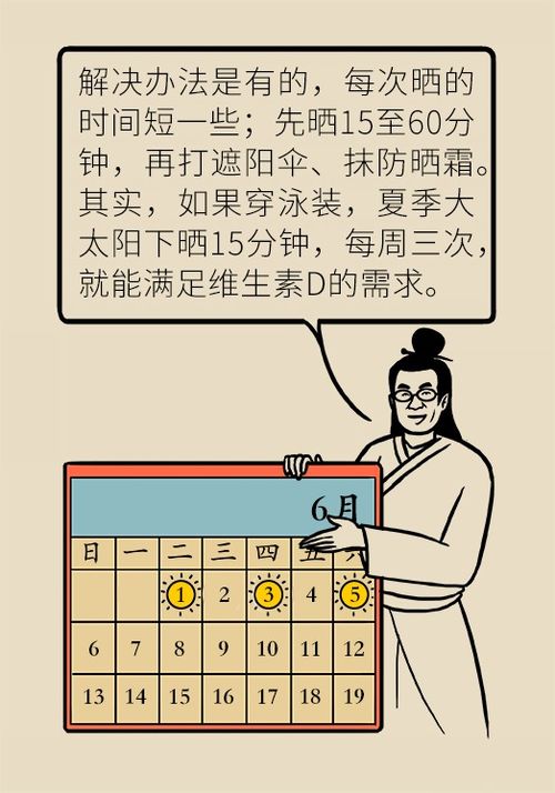 太岁爷的影响可不小