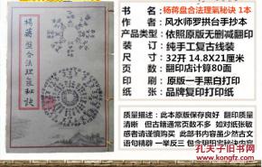 b') 小技巧 - 星座&生肖联动法 （玩全自创， 仅供娱乐 ）