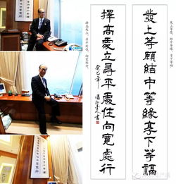 领导，您是否考虑过使用寓意吉祥的字来提升办公室氛围呢？