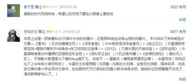 第四章：国学中的忠义与五行相克