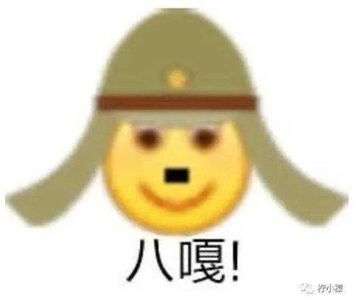 第一章：笑料百出的夜晚