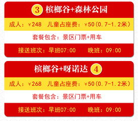 年卡就是个笑话！