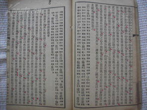 字字成鬼影